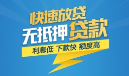 东莞7无抵押私借空放-东莞7私人身份证贷款-东莞7身份证借私借