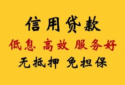 东莞7信用贷款-东莞7贷款个人借贷-东莞7民间小额借贷