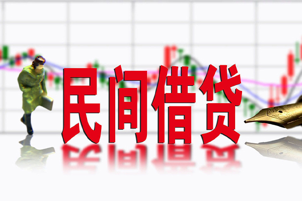 东莞7个人借贷