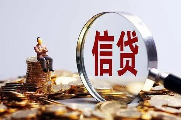 东莞7个人小额贷款