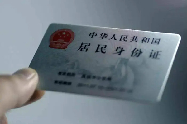 东莞7身份证线下贷款