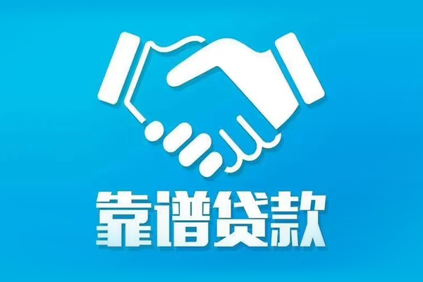 东莞7民间借贷网