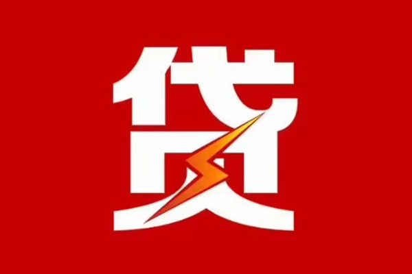 东莞7民间私借