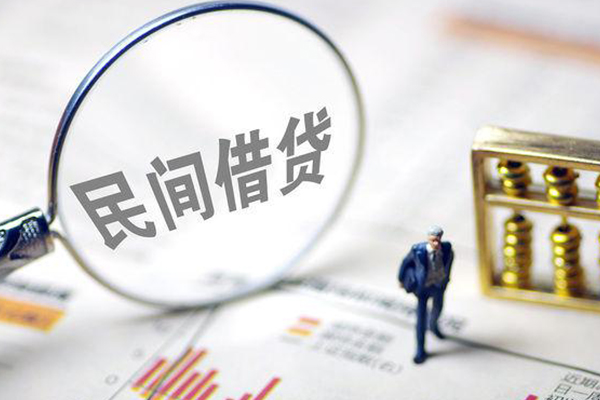 东莞7个人借贷放款