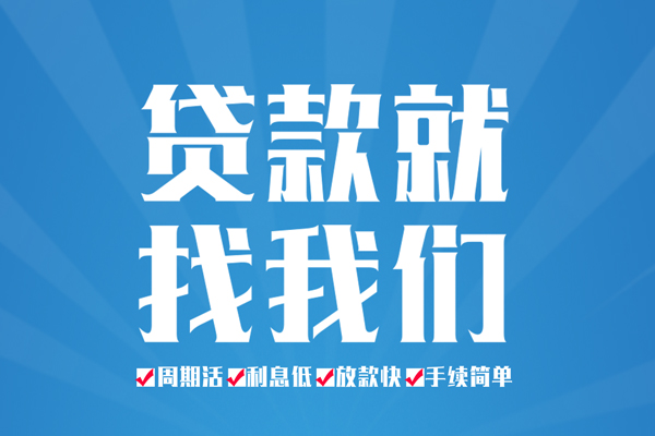 东莞7短借私人