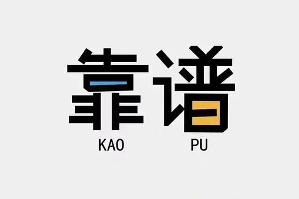 东莞7私人正规借贷
