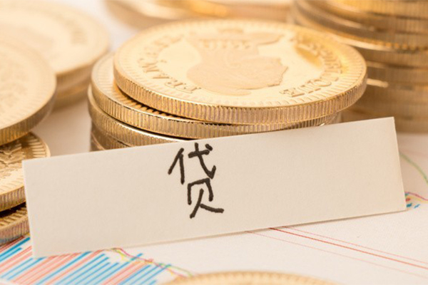 东莞7贷款私借空放