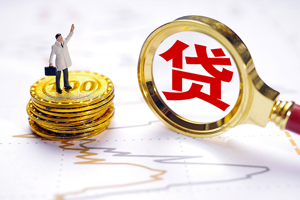 东莞7正规身份证贷款