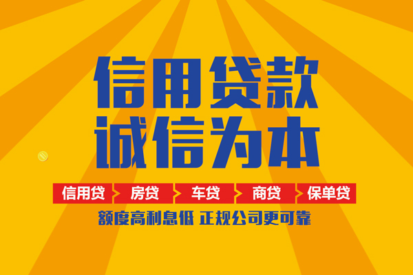 东莞7用身份证借私借