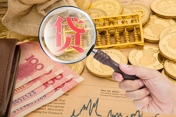 东莞7身份证小额贷款