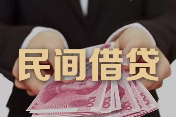 东莞7个人借贷不查征信