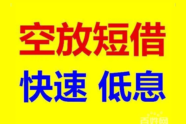 东莞7私人贷款联系电话