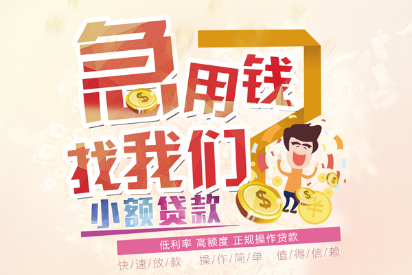 东莞7私人身份证借私借