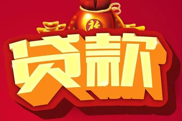 东莞7民间借贷无抵押