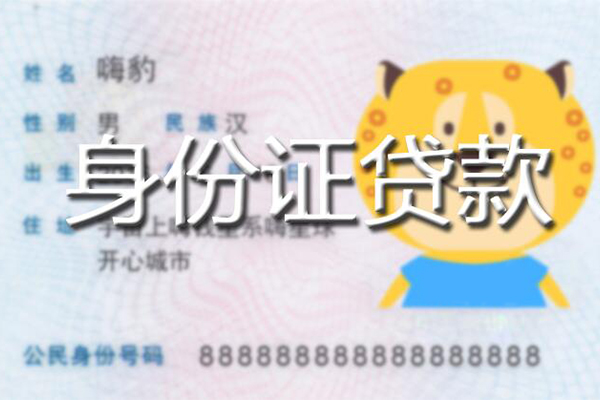东莞7私人借钱