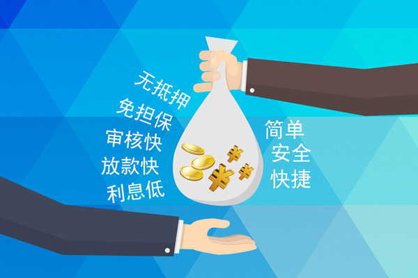 东莞7私借空放短借