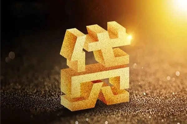 东莞7短拆垫资