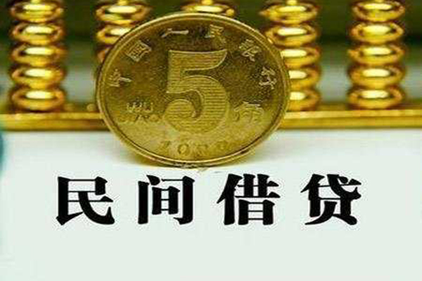 东莞7信用贷款