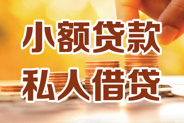 东莞7水钱