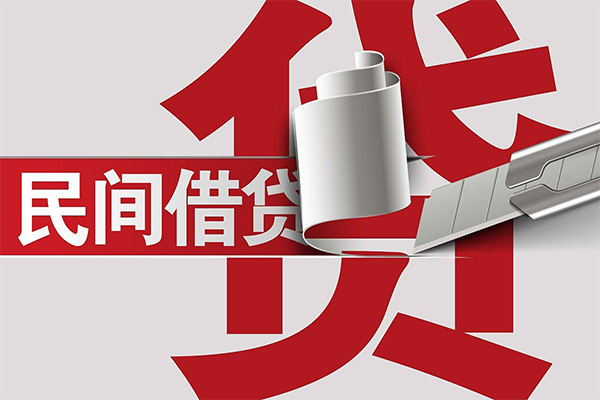 东莞7身份证借款
