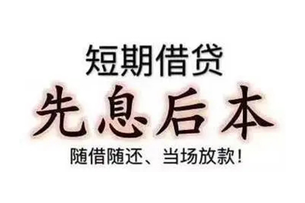 东莞7私人私人借贷