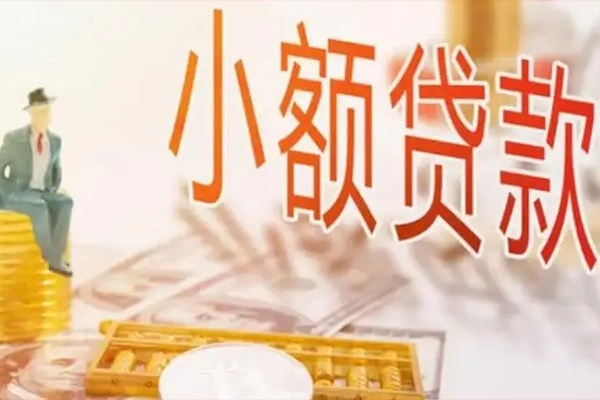 东莞7私借空放短借