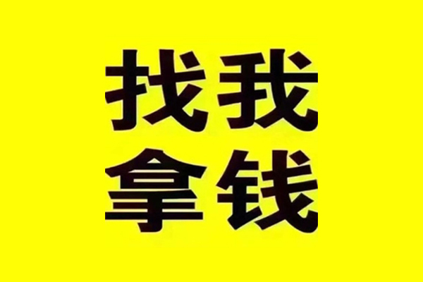 东莞7民间无抵押借钱
